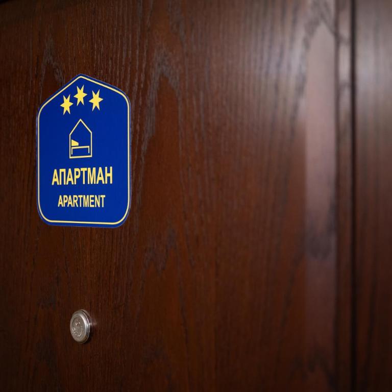 Apartment Ljiljana across from the Fountain - New Belgrade - Apartment - 12
