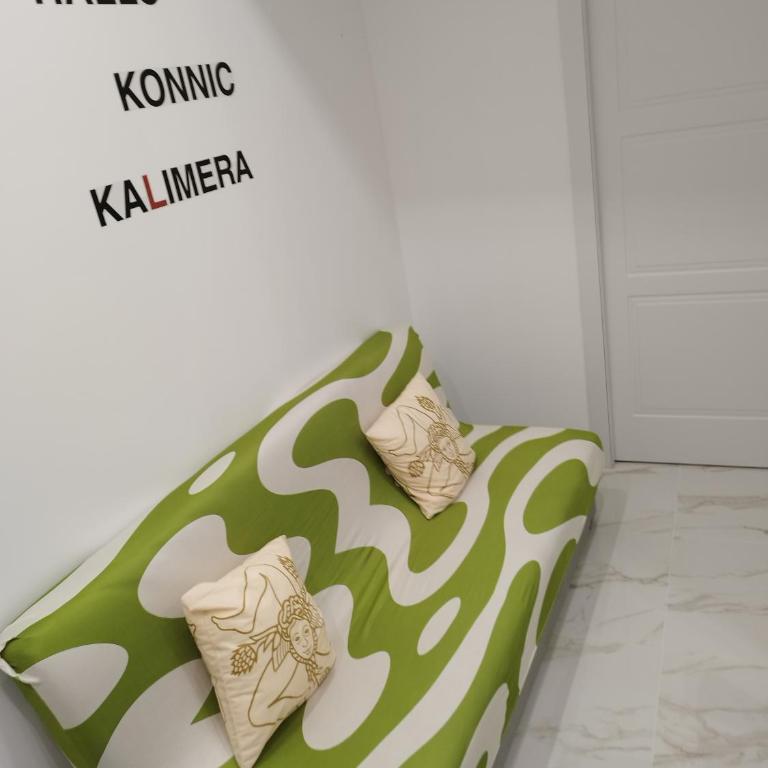 ValeMire Home - One-Bedroom Apartment - 17