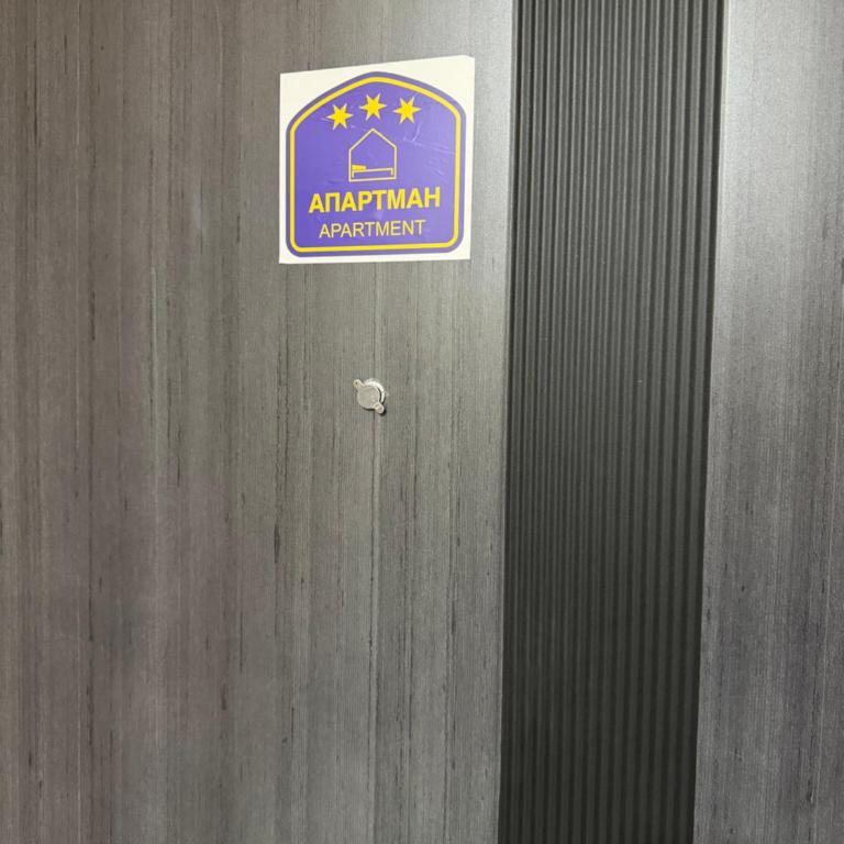 Apartment Sunny - Apartman sa 1 Spavaćom Sobom - 29