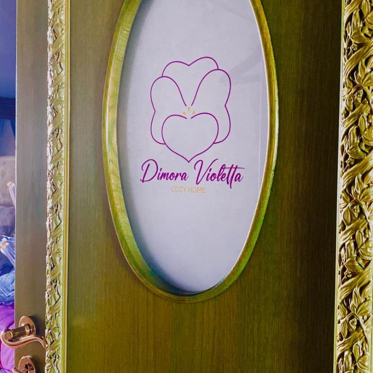 Dimora Violetta - Appartamento con Balcone - 3