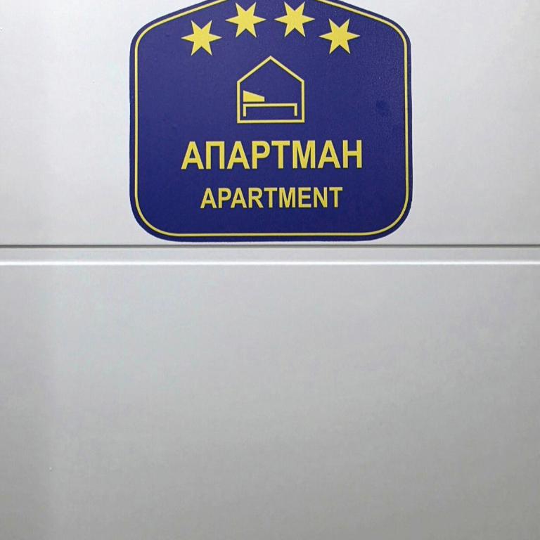 Fenix Lux - Apartment mit 1 Schlafzimmer - 12