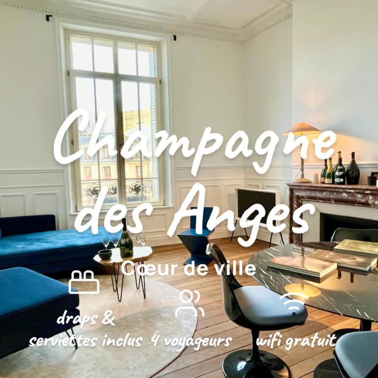 Champagne des Anges - Proche Cathédrale de Reims - Appartement 2 Chambres - 1