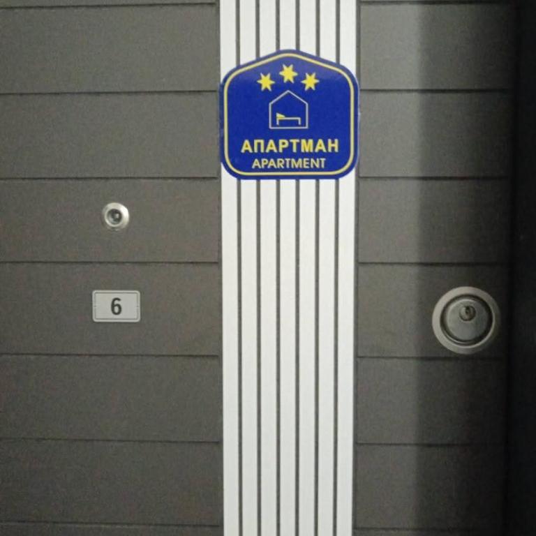 Nigde Bolje 6 - Apartman sa 1 Spavaćom Sobom - 10