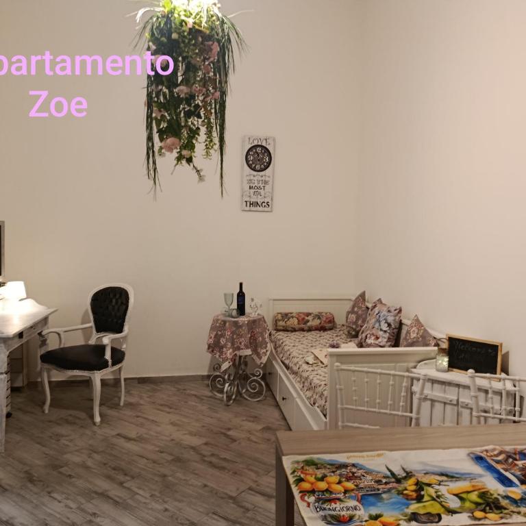 YumiSunSummer - Casa con 1 Camera da Letto - 18