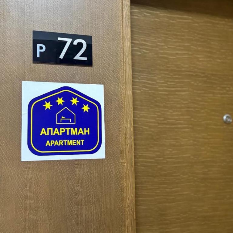 Apartman Nešić Milmari P72 - Appartement 1 Chambre - 21