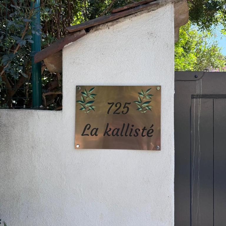 La Kalliste rez-de-villa - Appartement 1 Chambre - 29