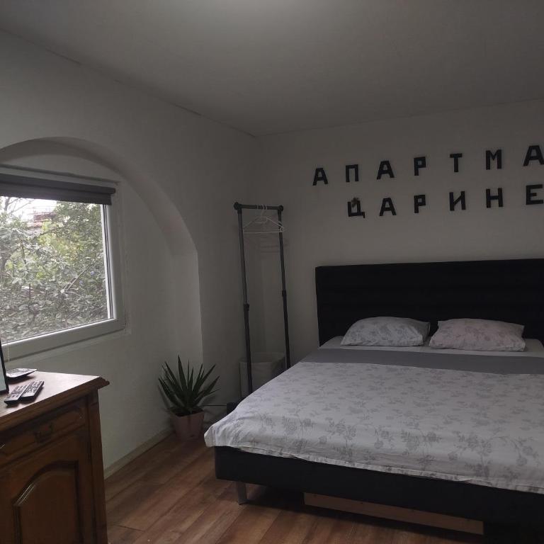 Gavro - Apartman sa 1 Spavaćom Sobom - 1