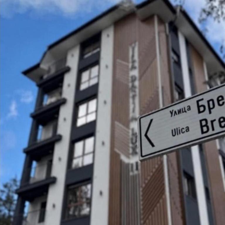 Dar A&T Zlatibor - Apartman i spa - Appartement 1 Chambre - 17