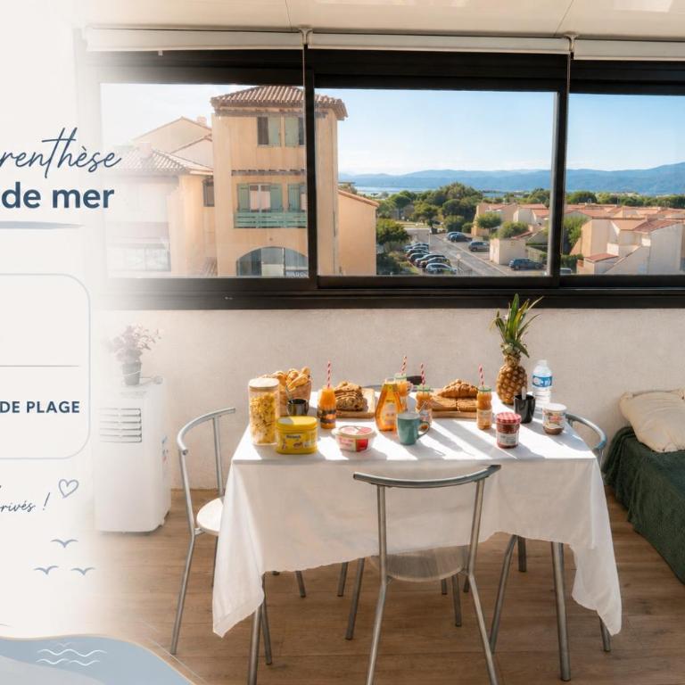 Le Cocon du Soleil - Wifi - Plage à 1 min - Apartment mit 2 Schlafzimmern - 1