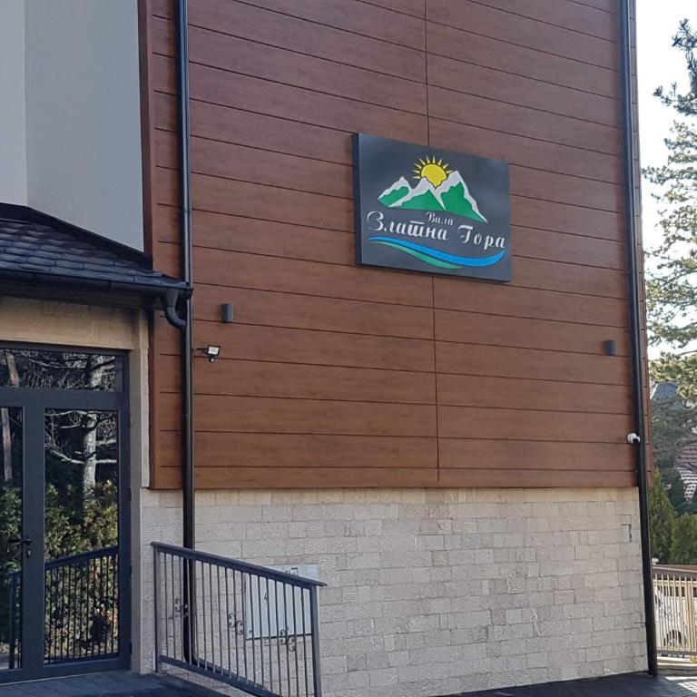 Gaga apartman Zlatibor - Appartement 1 Chambre - 48