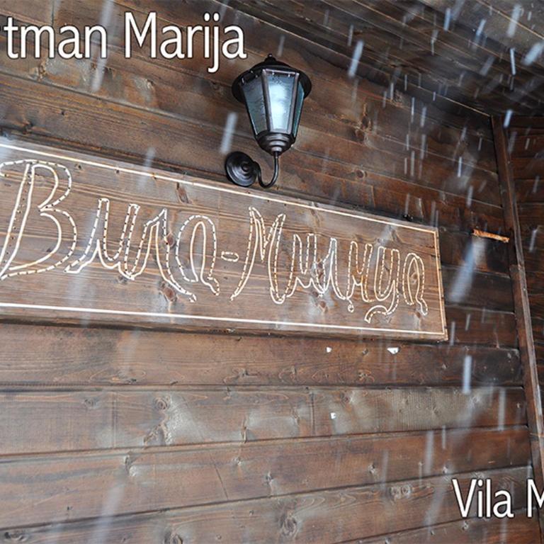 Apartment Marija- Kopaonik centar - Apartment - Ground Floor - 22