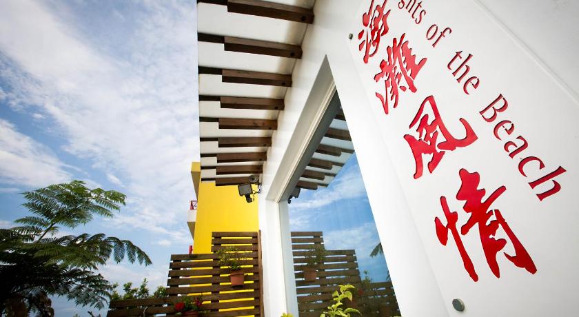 Hai Tan Feng Qing — Hotel in Yilan