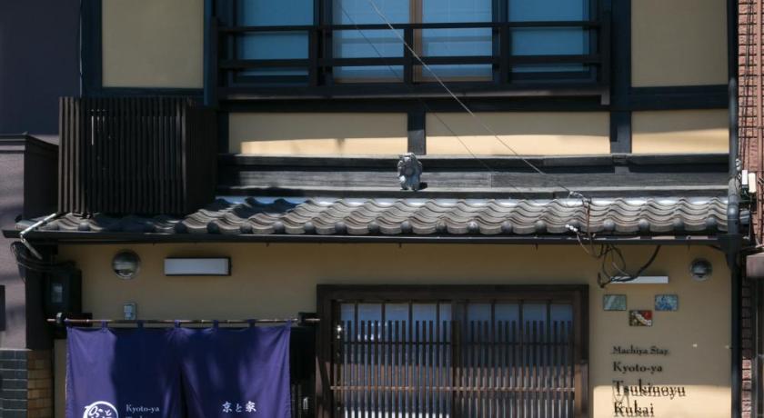 Kyotoya Tsukinoyu Kukai photo
