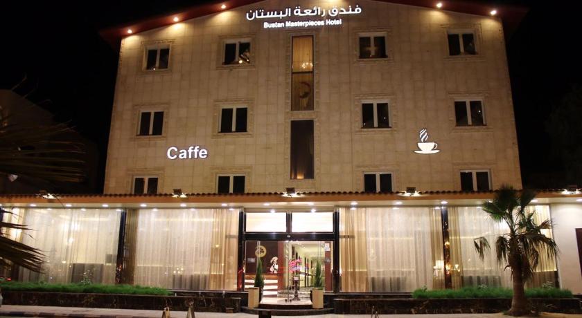 Bustan Masterpieces Hotel — Hotel in Arar