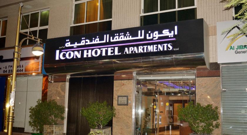 Icon Hotel Apartments - image 14