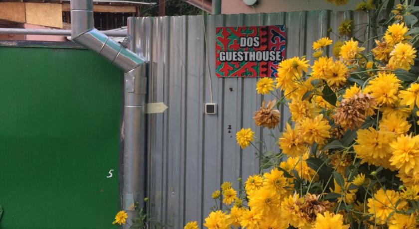 Dos Guesthouse photo