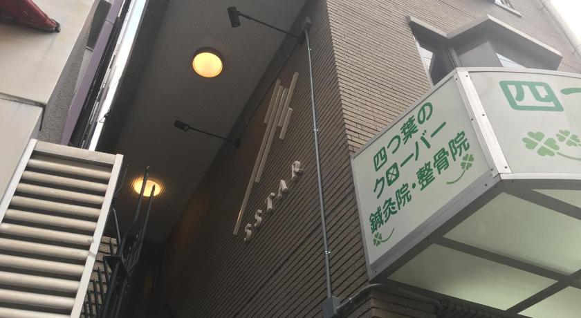 5 Star Nipponbashi photo
