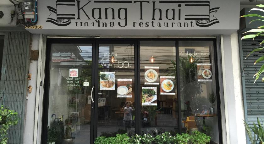 42 Guest House — Hotel in Bangkok