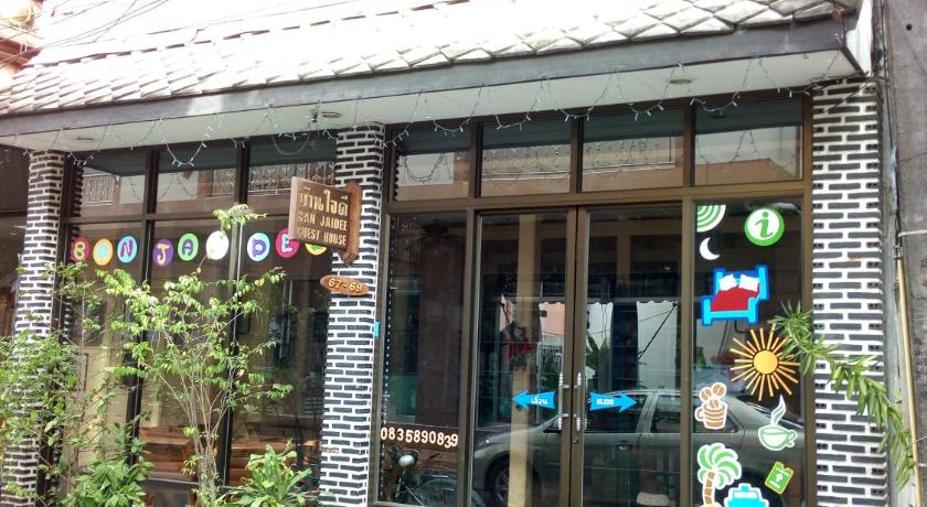 Baan Jaidee Guesthouse — Hotel in Trat