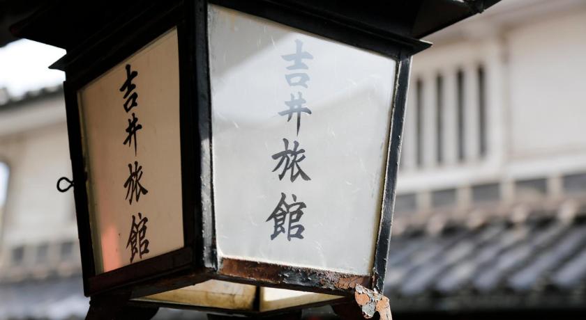 a sign that is hanging on a pole, Yoshii Ryokan in Kurashiki