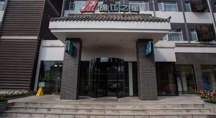 Jinjiang Inn Dujiangyan Lidui Park Railway Station photo