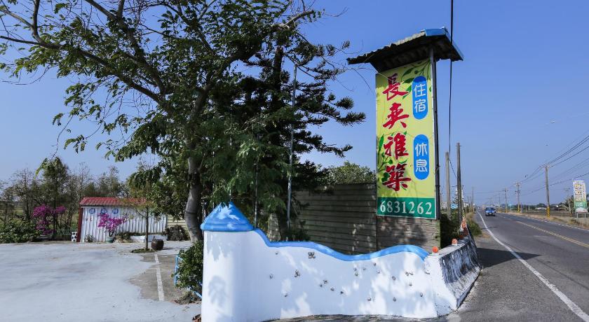 Zhang Yi Ya Zhu Homestay photo