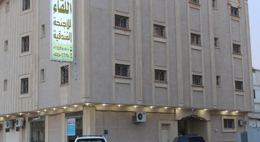 Nozul Al Leqa Apartments — Hotel in Al Kharj