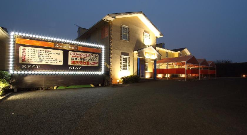 Restay Choshi Ragna Adult Only In Japan Room Deals - 