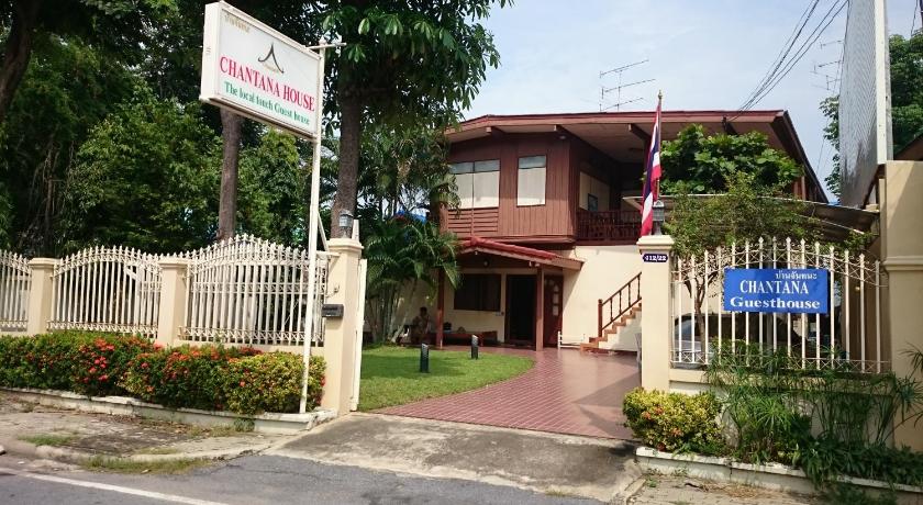 Chantana House Ayutthaya — Hotel in Ayutthaya