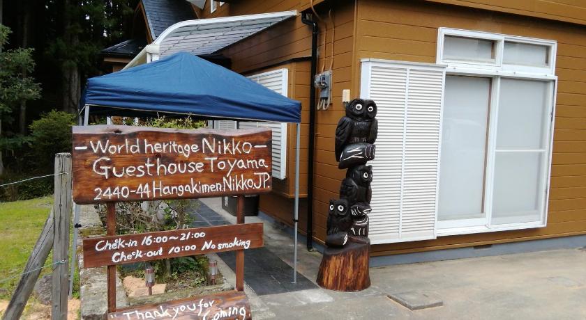 日光富士日光民宿 Nikko Guesthouse Toyama Agoda 提供行程前一刻網上即時優惠價格訂房服務 日光富士日光民宿 Nikko Guesthouse Toyama Agoda 提供行程前一刻網上即時優惠價格訂房服務