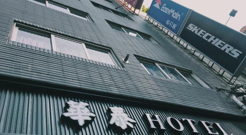 Hua Tai Hotel