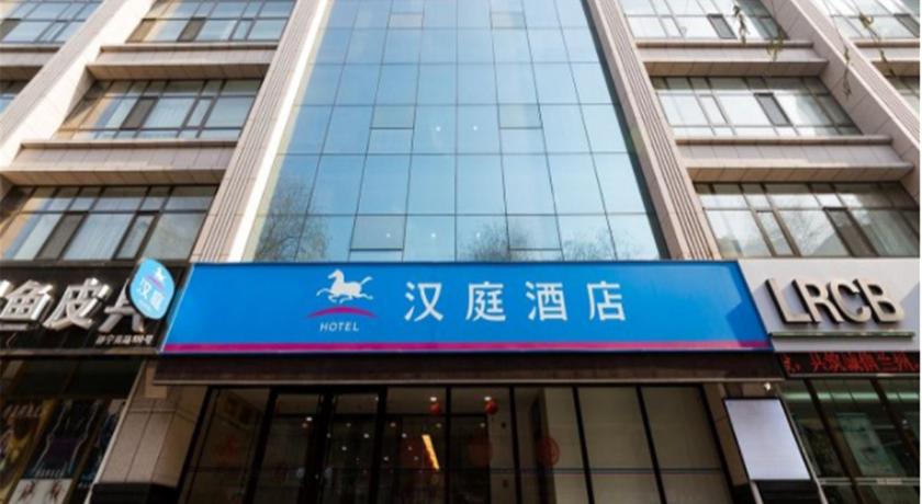 Hanting Express Lanzhou Anning Taohai Market In China Room - 