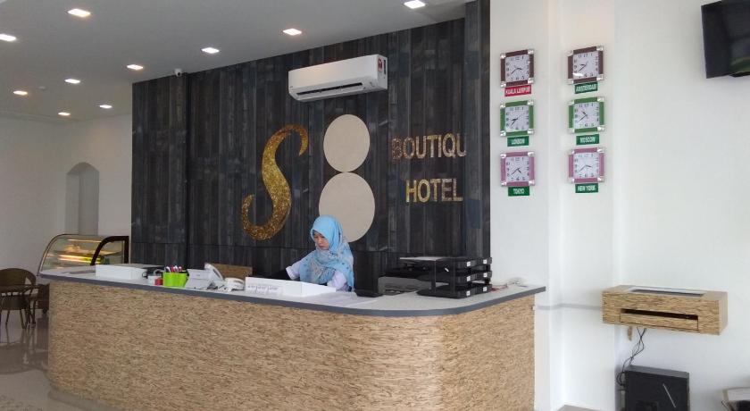 S8精品酒店-克里亚1号及克里亚2号 (S8 Boutique Hotel - KLIA 1 & KLIA 2)