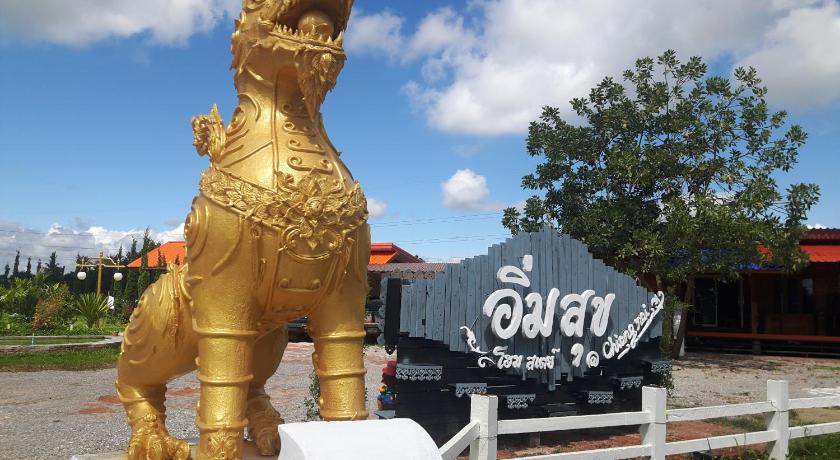 Imsuk Homestay Chiang  Rai photo