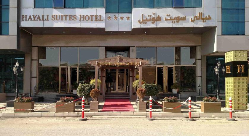 Hayali Suites Hotel — Hotel in Erbil