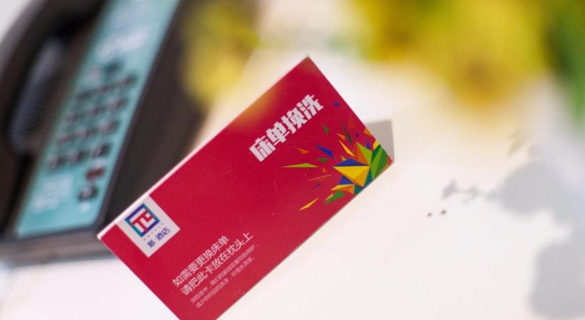 PAI Hotel Nanjing Station Maigaoqiao Metro Station – Nanjing, Jiangsu, MD
