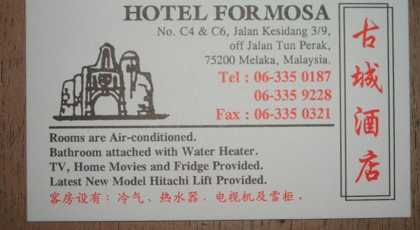 Formosa Hotel Apartment photo