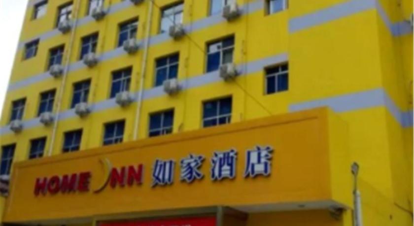 Home Inn Neo Yangquan Xinglong Street Tianqiao Walmart