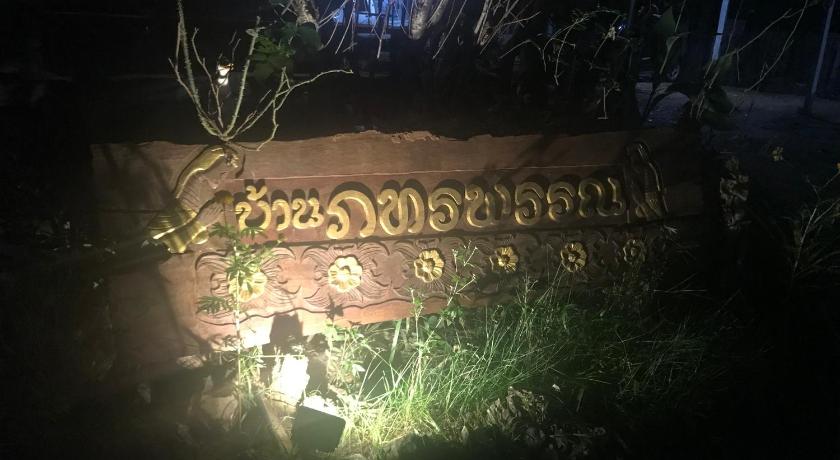 บ้านภทรพรรณ ขุนยวม Banpataraphan Khunyuam Maehongson Thailand photo