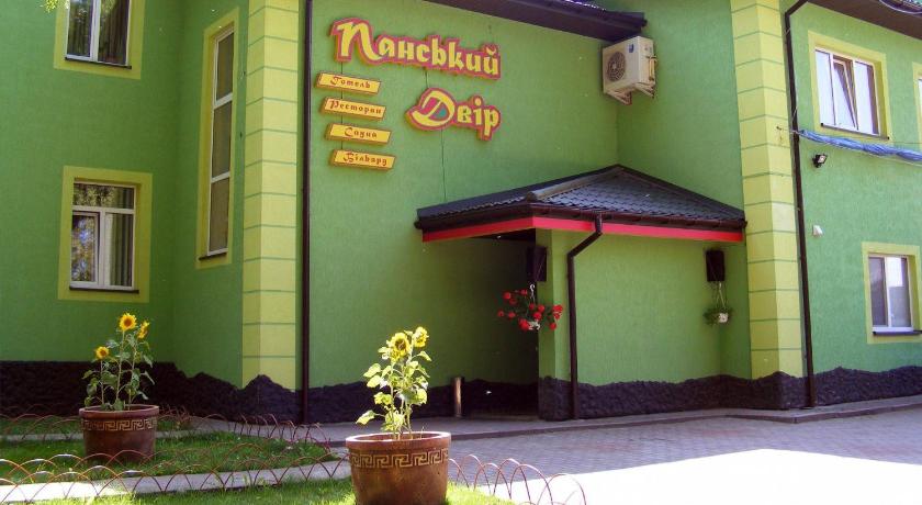 Панськии Двір