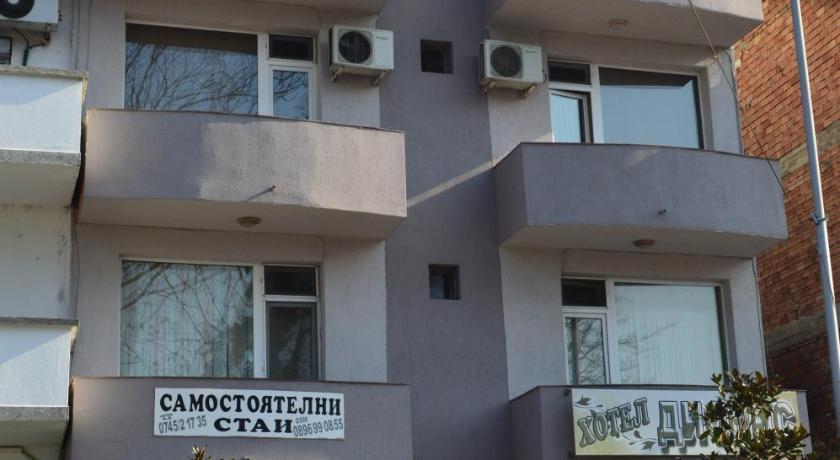 Dionis Hotel — Hotel in Petrich