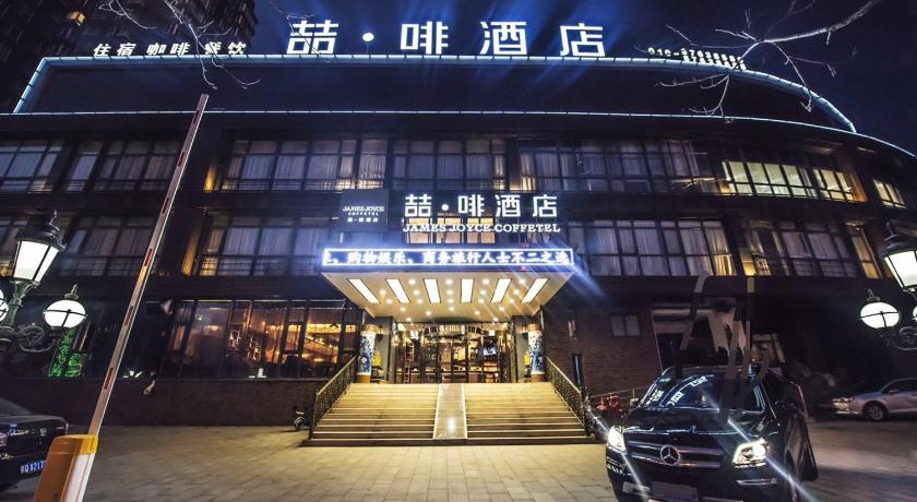 James Joyce Coffetel Beijing Songjiazhuang Metro Station – Beijing, NY