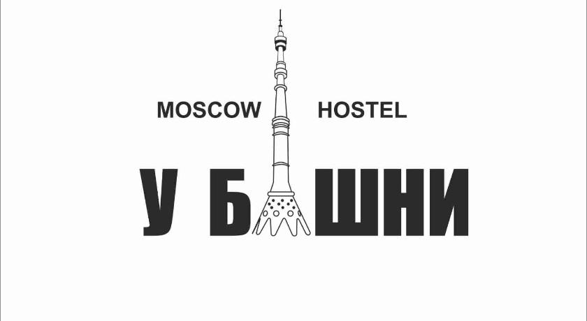 Hostel U Bashny photo