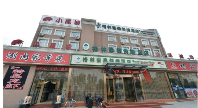 people are walking in front of a store, GreenTree Inn Beijing Fangshan Liangxiang Kaixuan Street Express Hotel in Beijing