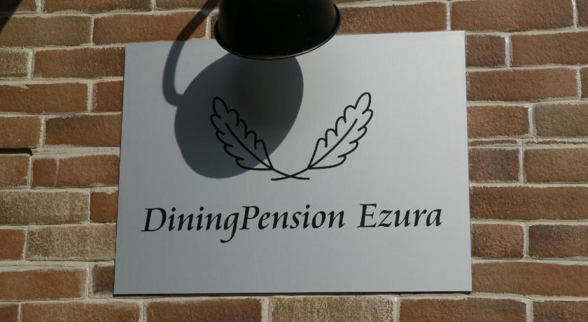 a sign that is on top of a brick wall, Dining Pension Ezura in Shirahama