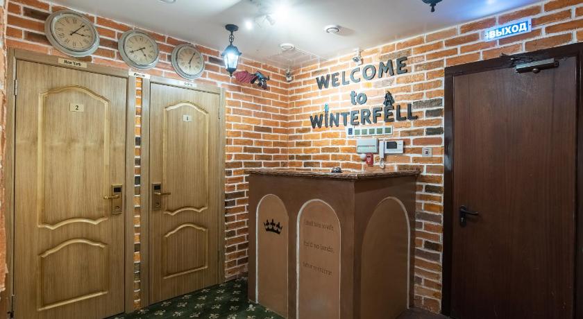 Winterfell on Chistye Prudy photo