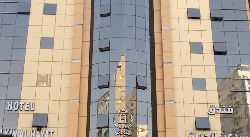 Al Massa Al Rawdah Hotel Mecca