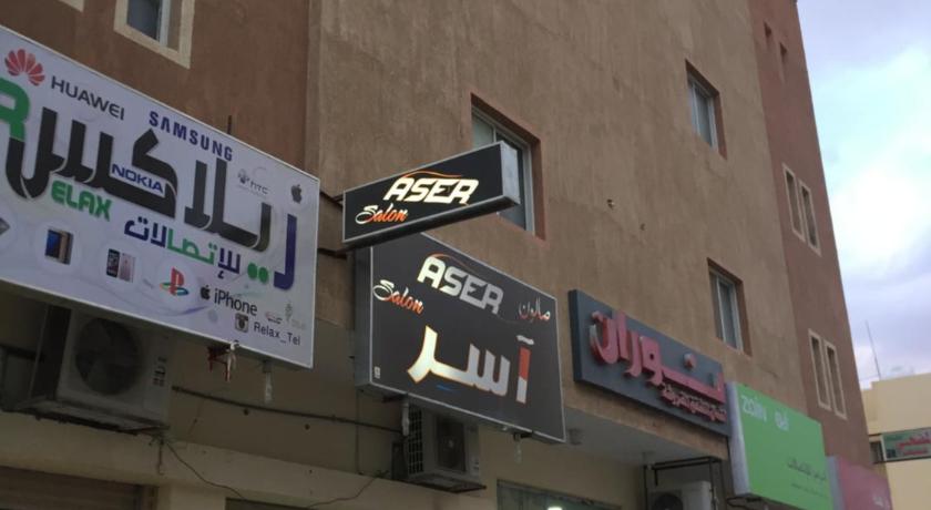 Nuran North Furnished Apartments Hotel Arar Deals Photos