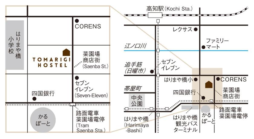 Tomarigi Hostel Cafe Bar photo