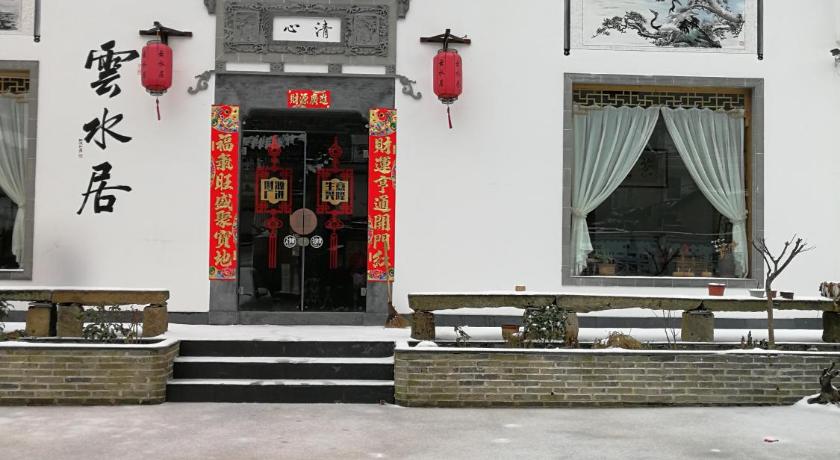 Huang Shan Yun Shui Ju Boutique Guest House Jiu Long Pu - 